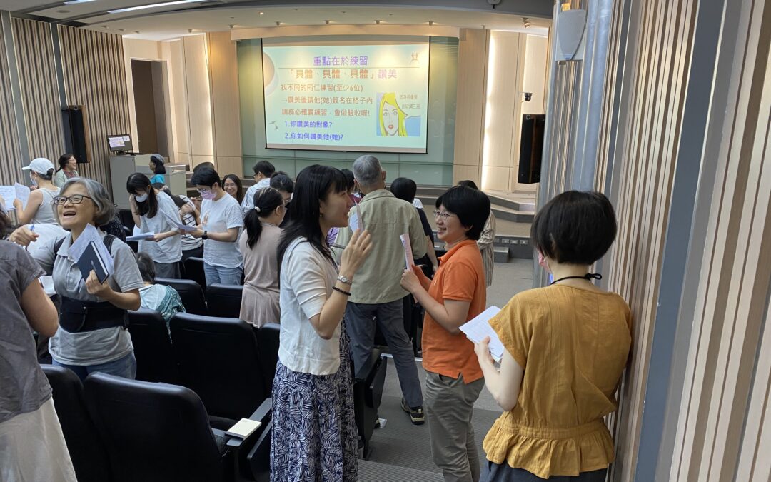 【聽懂情緒，說對話：打造有溫度的職場溝通】(115.6.5)~服務禮儀/口才溝通主持講師訓練/一對一輔導