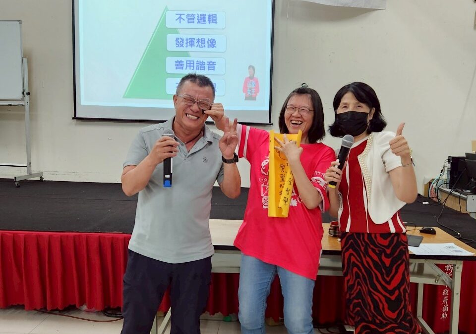 【“彭”派洶湧－破題功法】(彭瑞蘭講師專業口才溝通主持講師訓練)