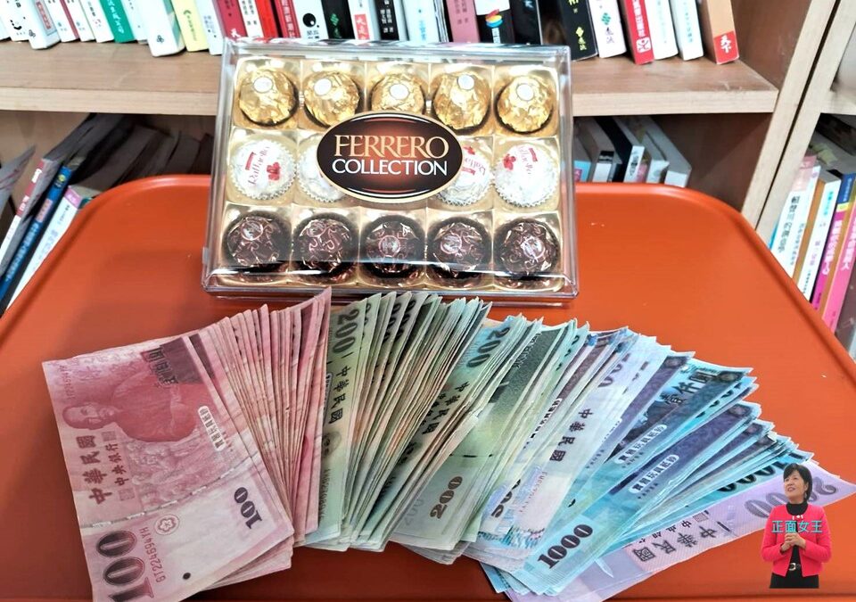 【服務禮儀&溝通應對技巧】~彭瑞蘭講師專業口才溝通主持講師訓練/口才一對一輔導