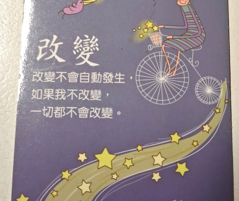 一對一個別輔導後記~服務禮儀/口才溝通主持講師訓練/一對一輔導